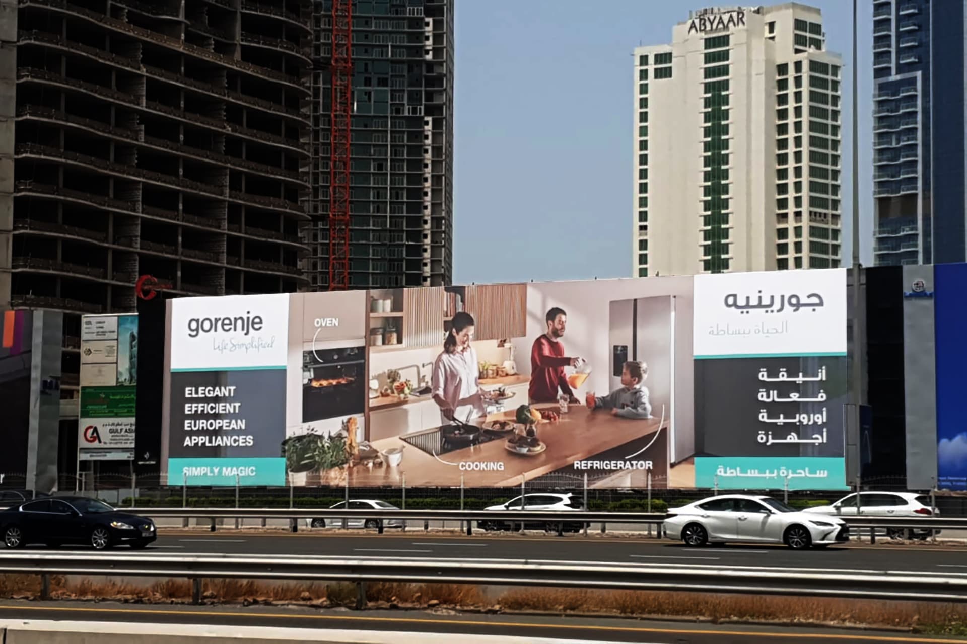 Outdoor hoarding design Sheikh Zayed Road Dubai
