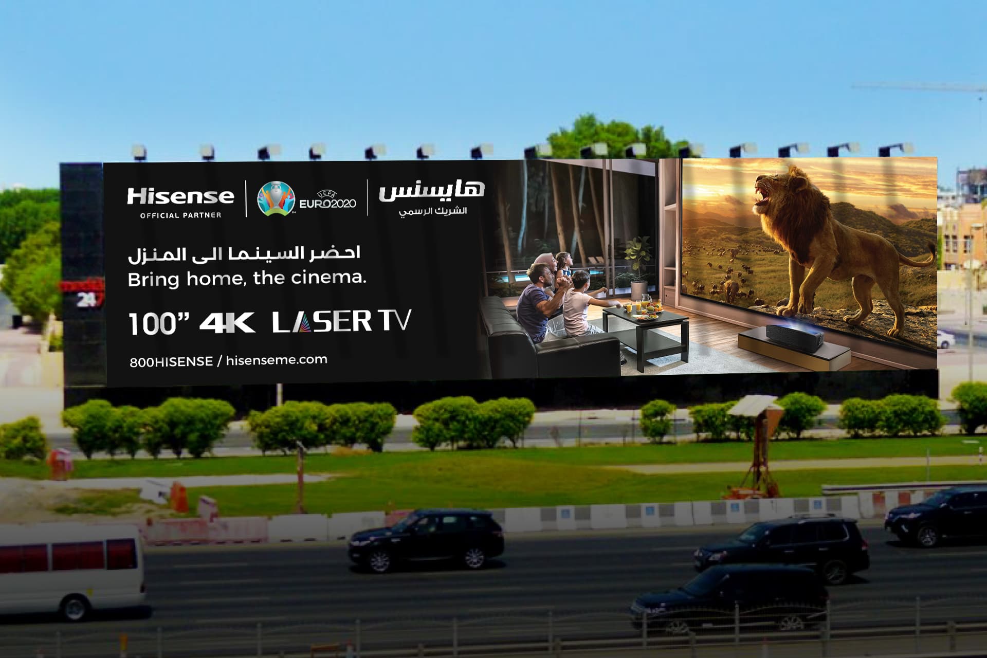 Hoarding design Dubai Sheikh Zayed Road